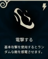 アップグレードアイコン